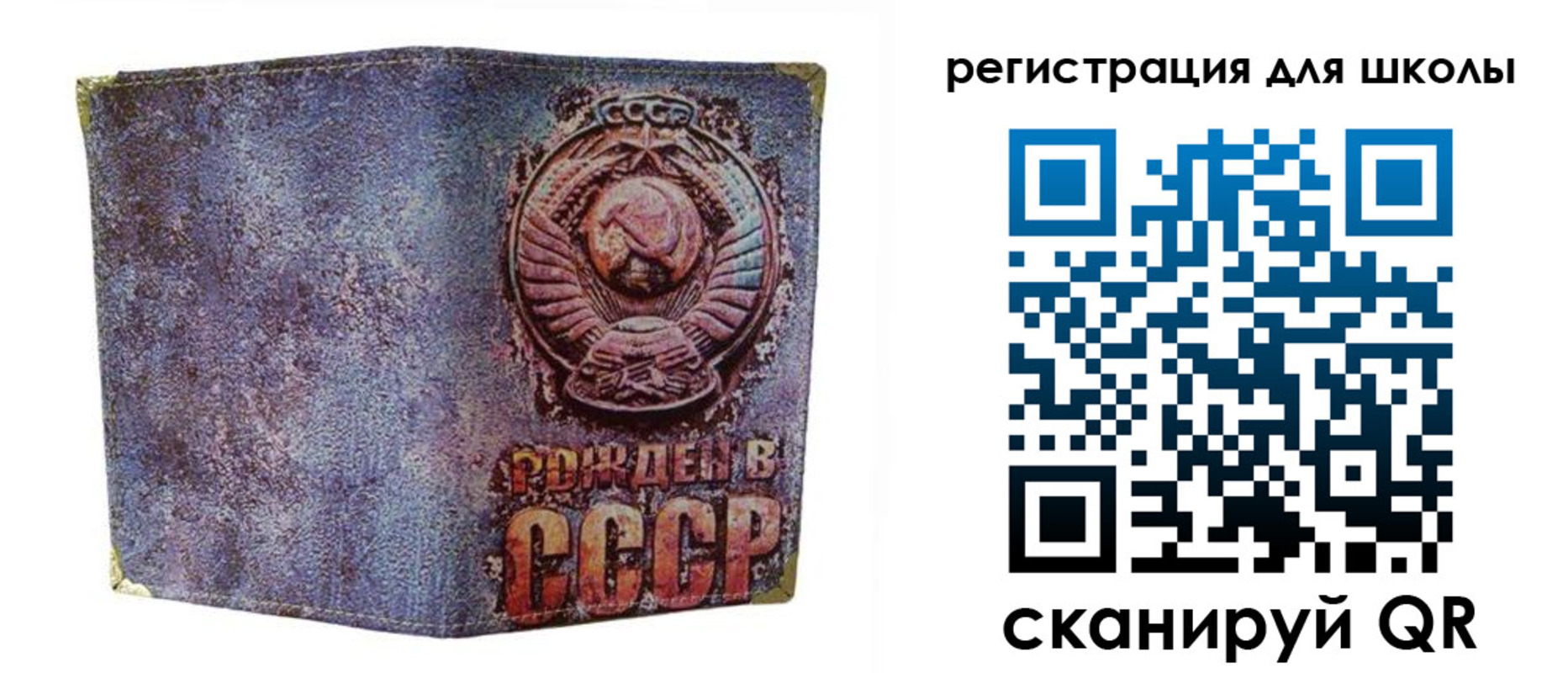 временная регистрация поиск в Красноуфимске
