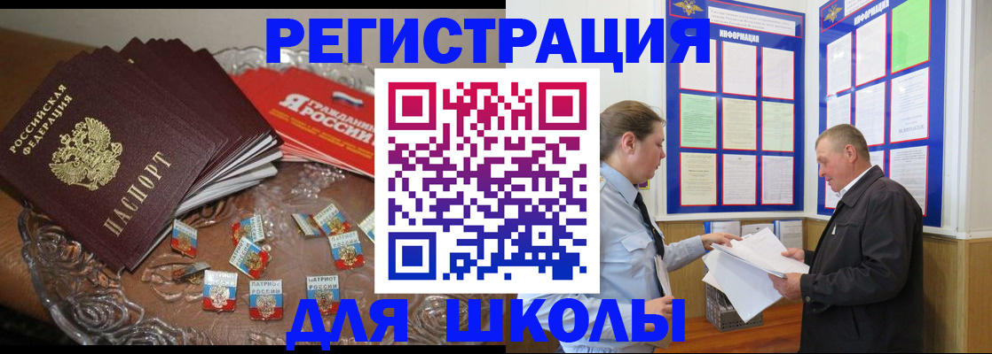 регистрация в Красноуфимске