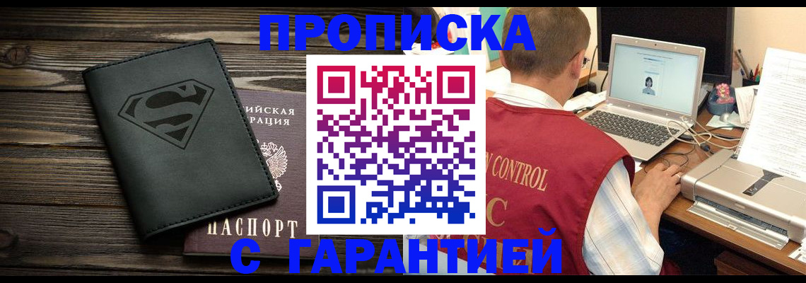 временная регистрация госуслуги в Красноуфимске