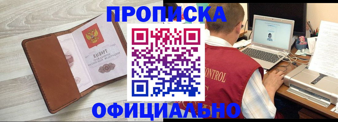 найти адрес прописки в Красноуфимске